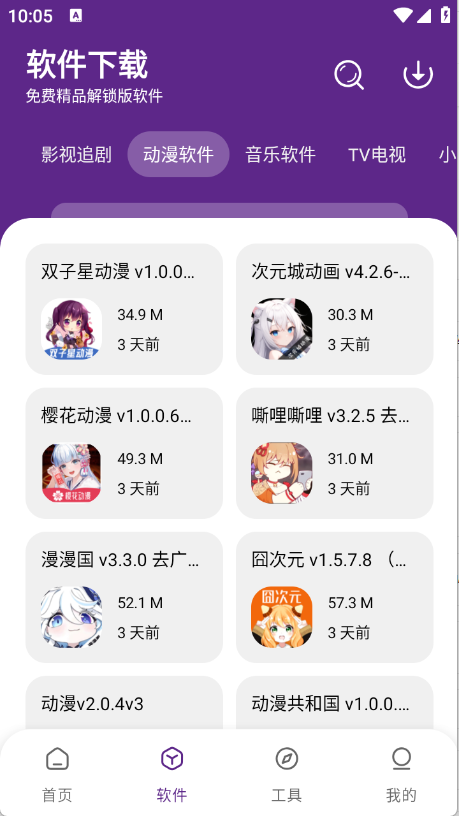 预览图1