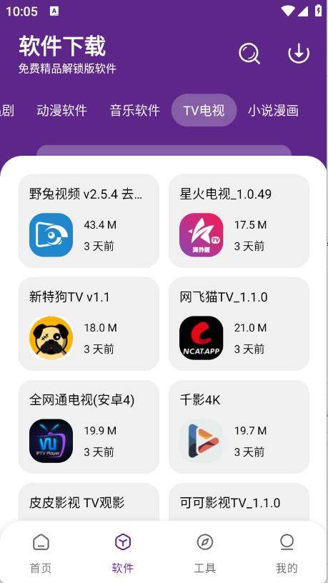 预览图2