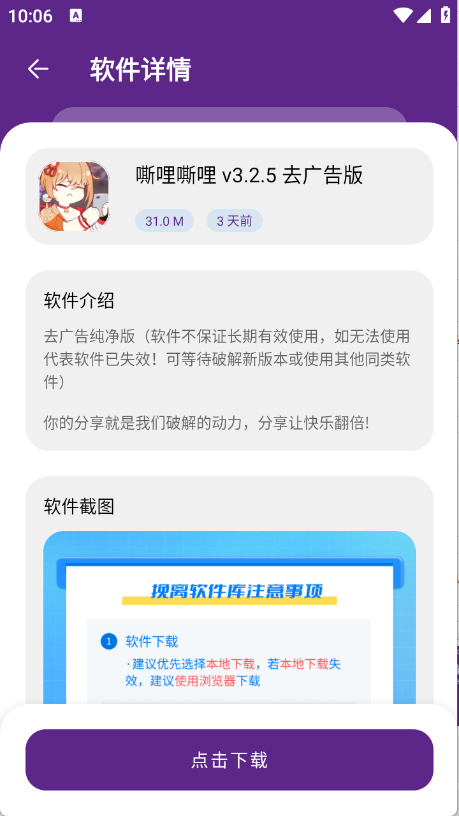 预览图5