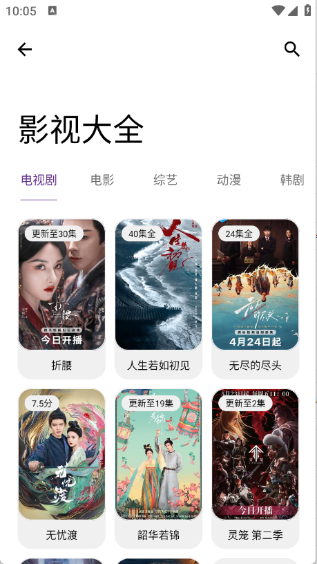预览图4