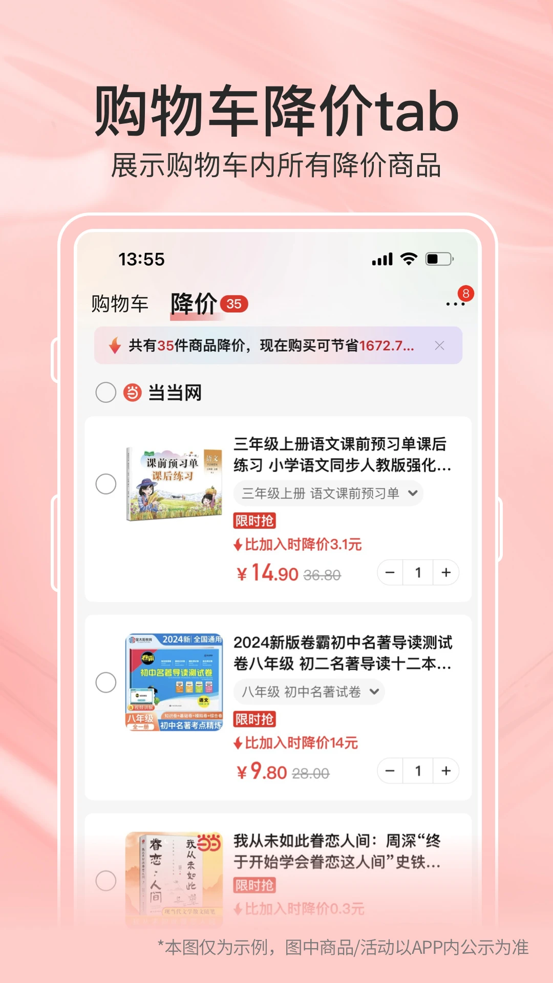 预览图5