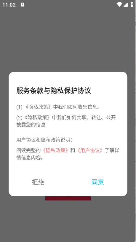 MangaOne壁纸