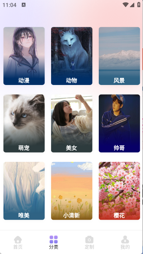 MangaOne壁纸