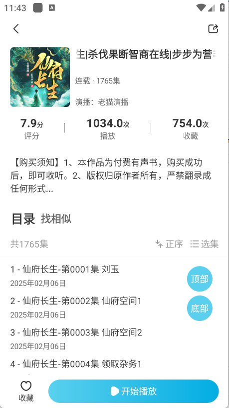 预览图2