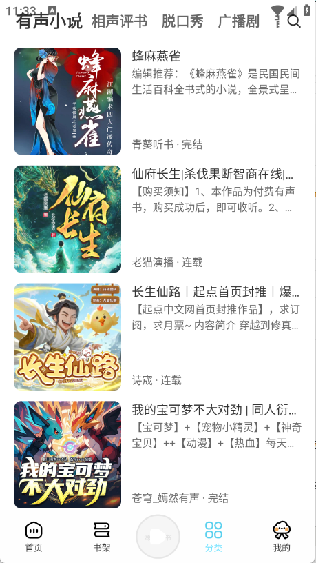 预览图1