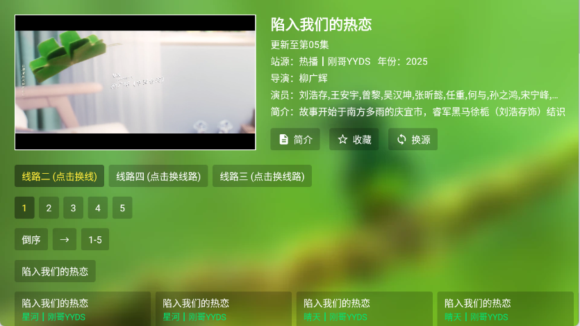 预览图2