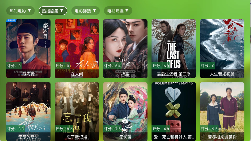预览图5