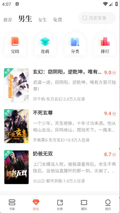 预览图1