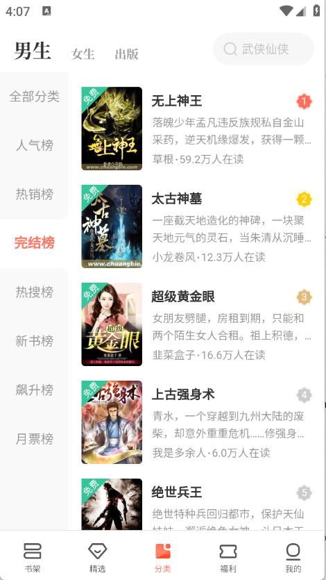 预览图3