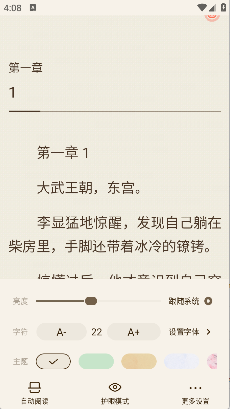 预览图5