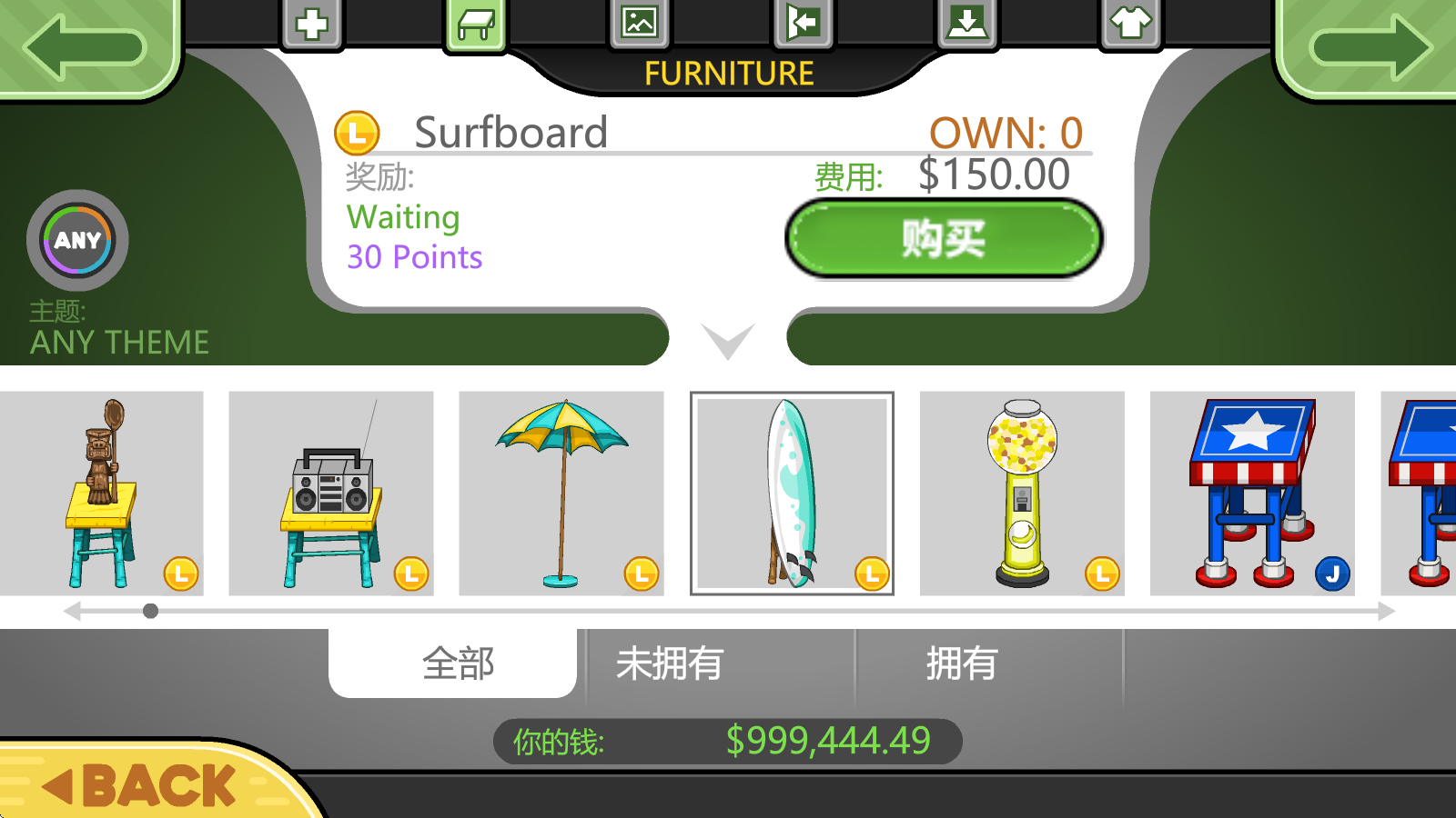 老爹冰棒店 汉化版,老爹冰棒店汉化版,安卓手游,第13张