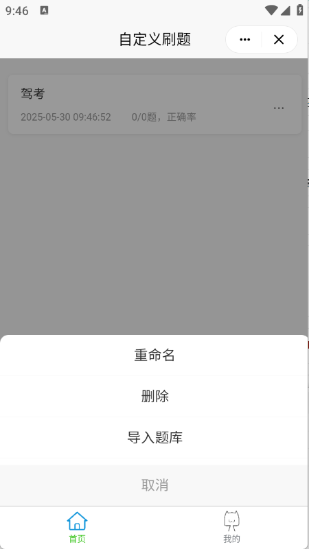 预览图3