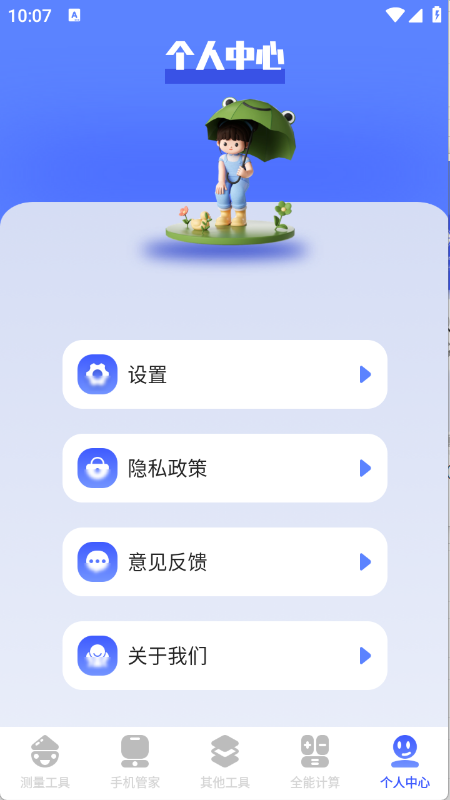 预览图4