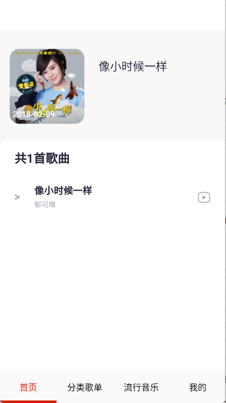 预览图4