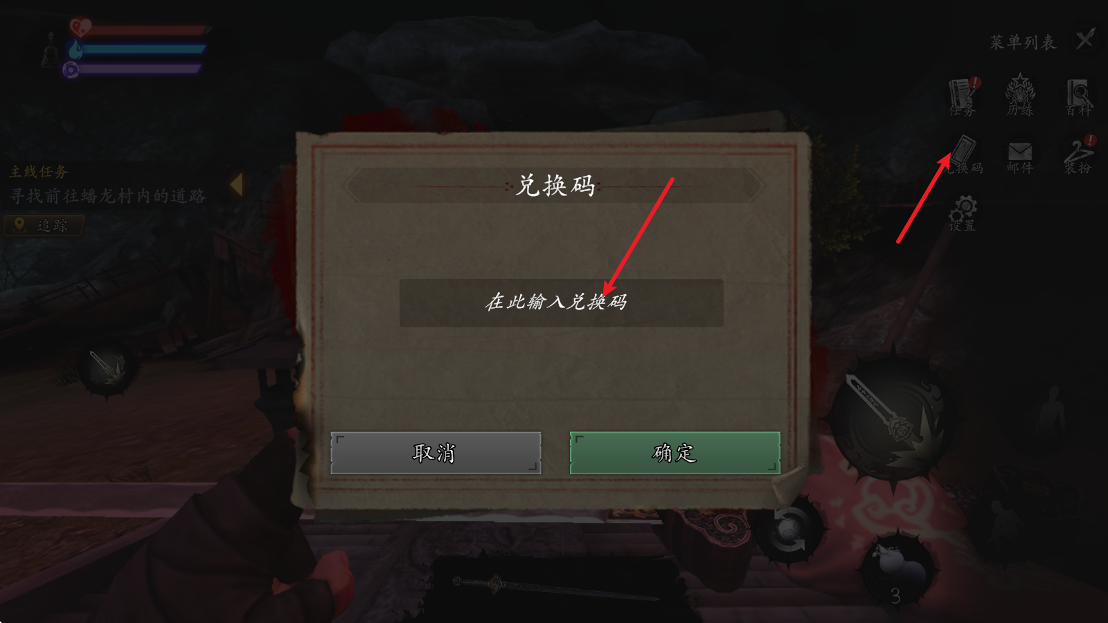无尽噩梦6捕盗行纪