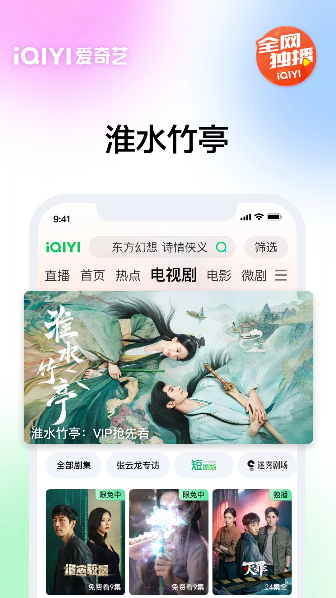 预览图3