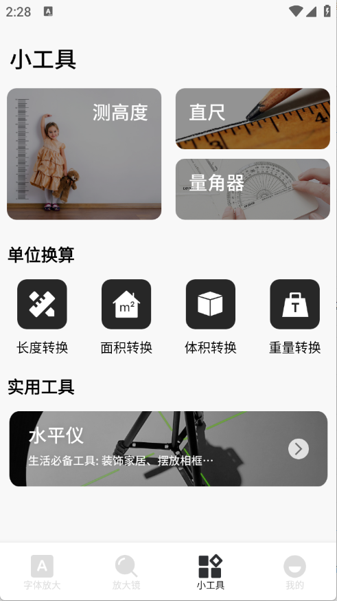 预览图2