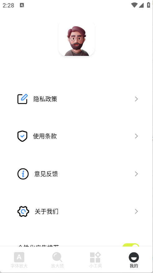 预览图3