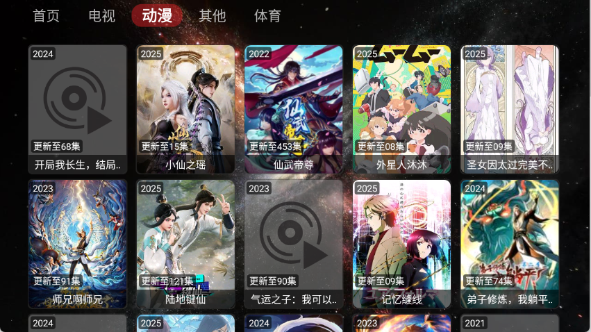 预览图2