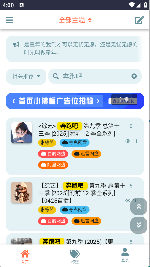 预览图1
