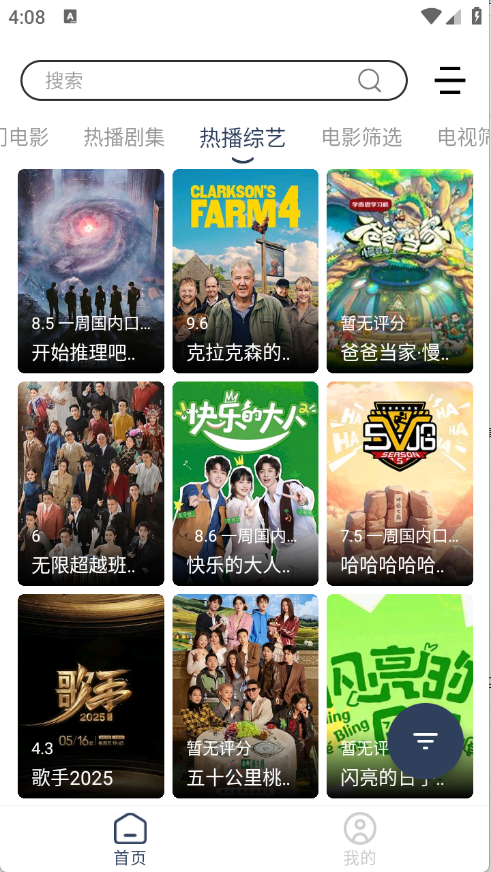预览图3