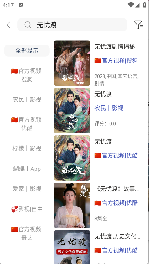 预览图4