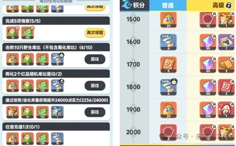 曙光重临龙舟竞渡活动礼包氪金攻略