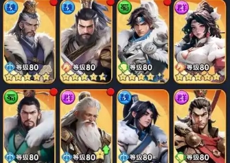 三国冰河时代传奇武将获得方法途径大全