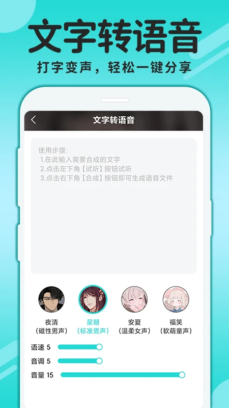 预览图1