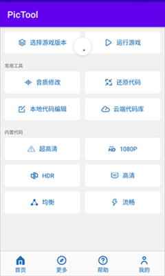 预览图2