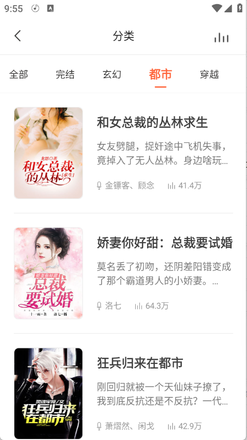 预览图2