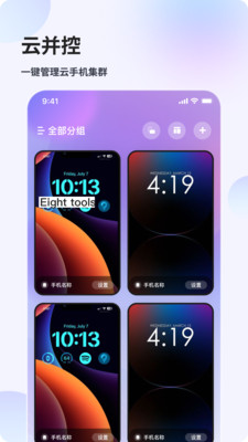 预览图1