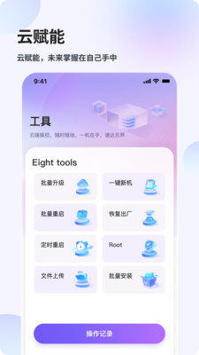 预览图4