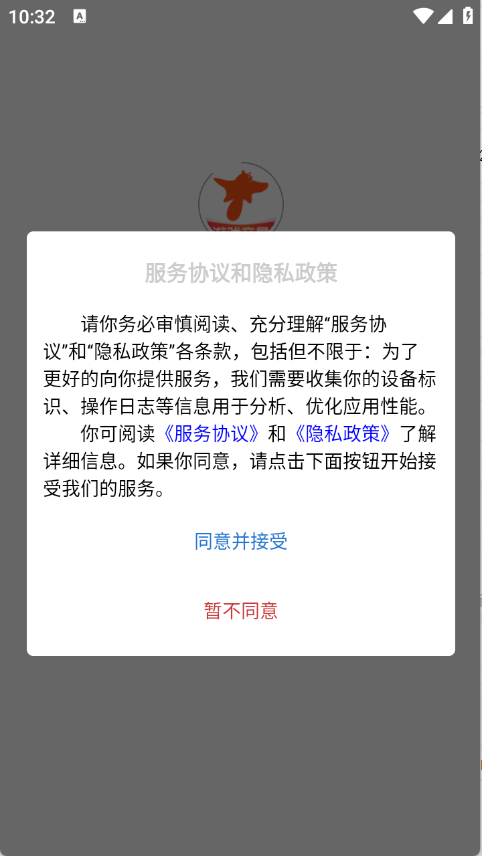蜜袋游账号交易