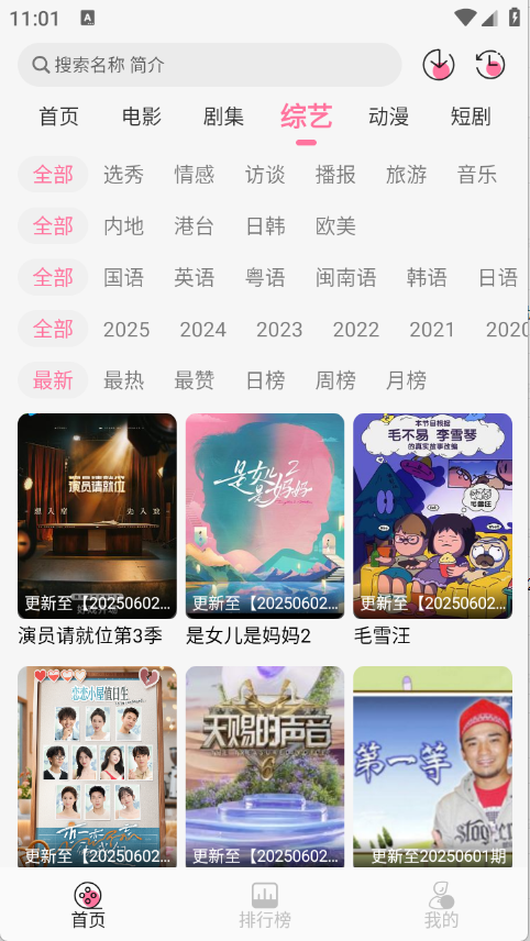 预览图1