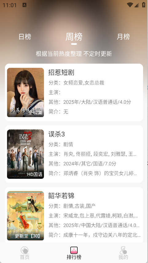 预览图2