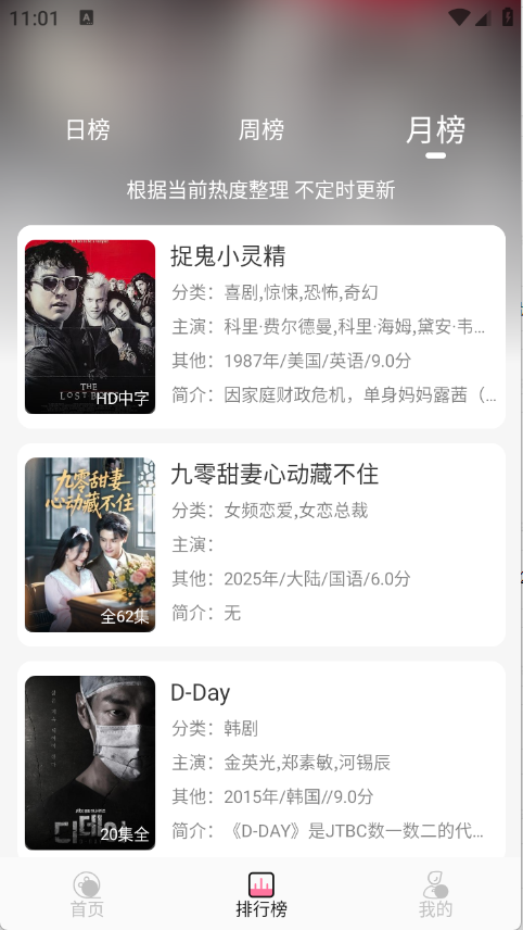 预览图3