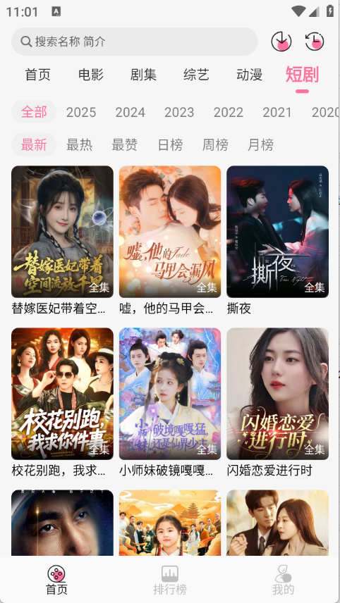 预览图4