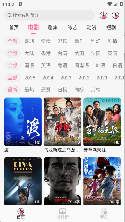 预览图5