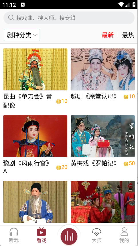 预览图2