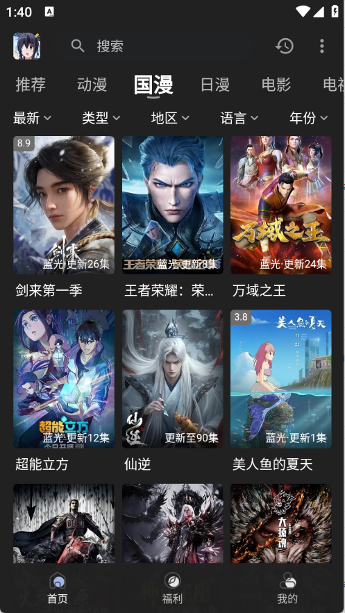 预览图2