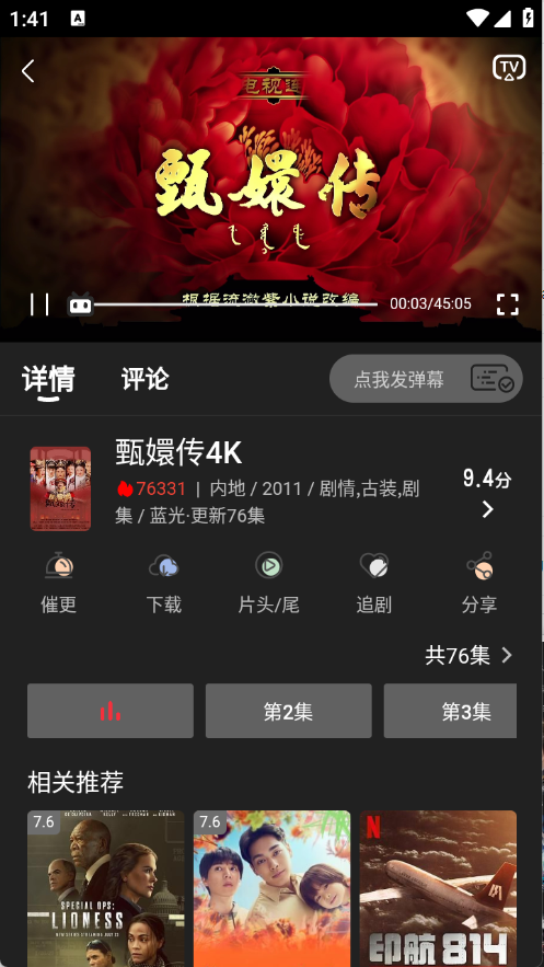 预览图4