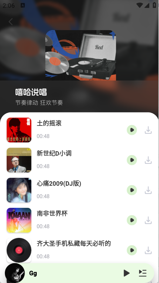 预览图1