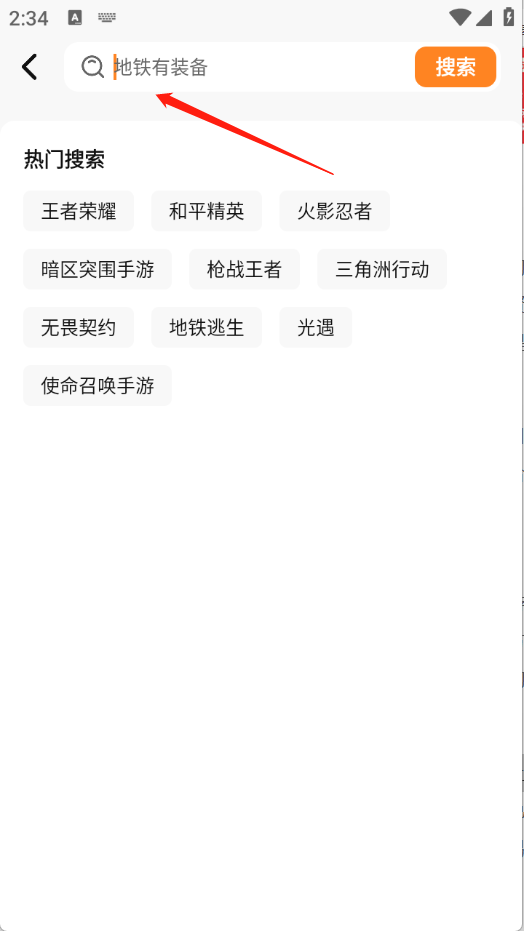 橙子租号