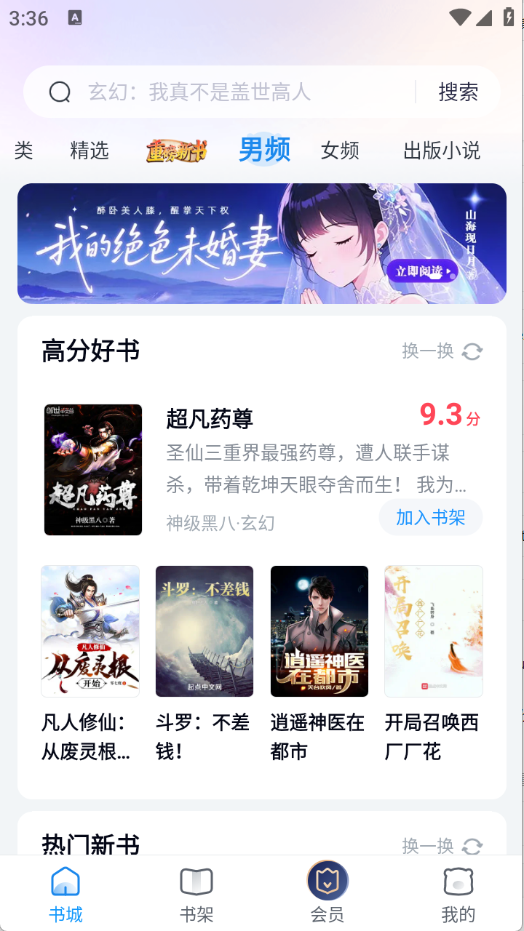 预览图1