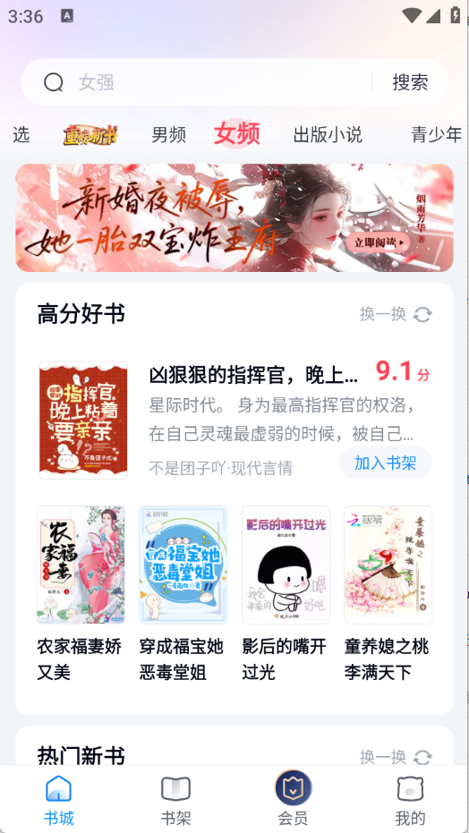 预览图2