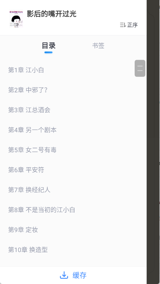 预览图3