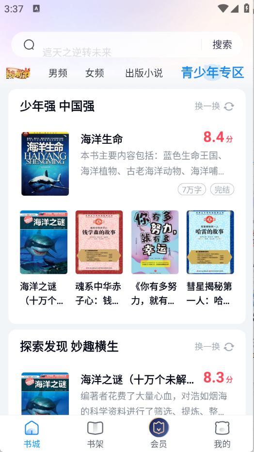 预览图5