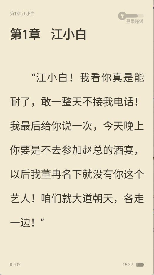 预览图4