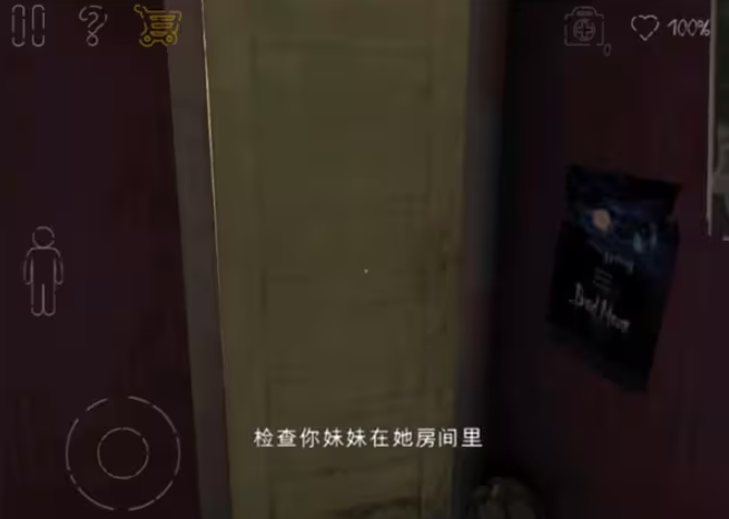 死亡公园2可怕的小丑